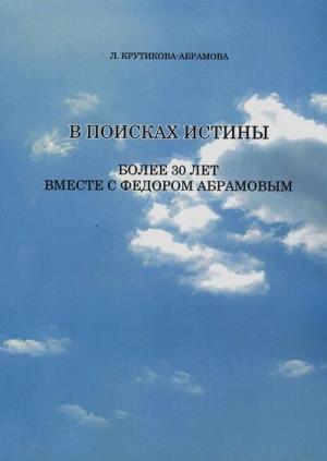 Обложка книги Обложка книги